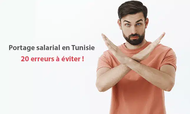 Portage salarial en Tunisie : 20 erreurs à évite